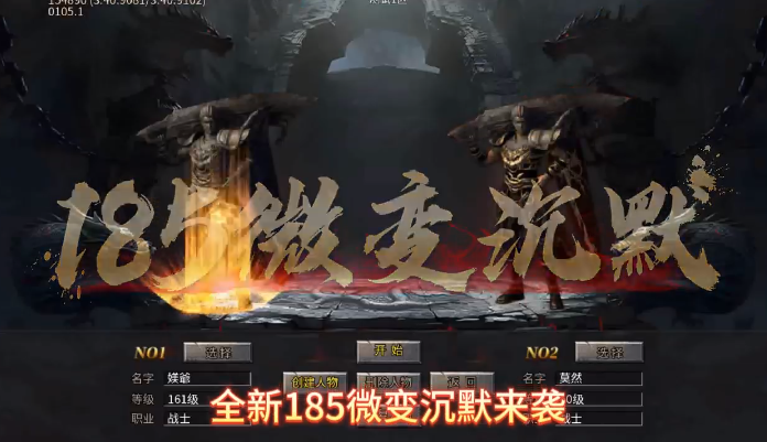 王者战神散人福利版 王者战神散人福利版