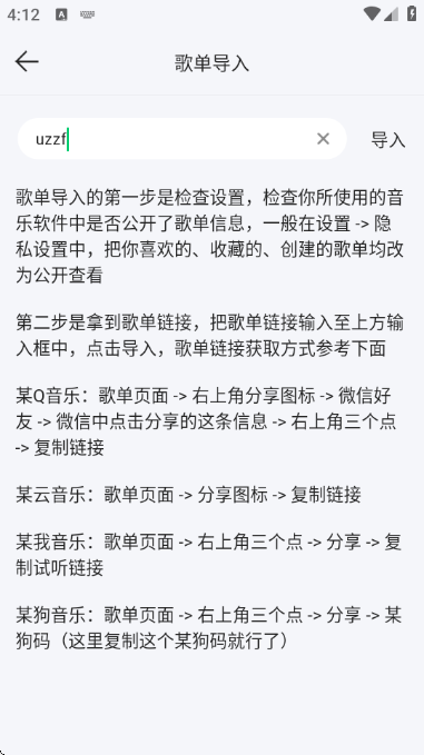 ��������app