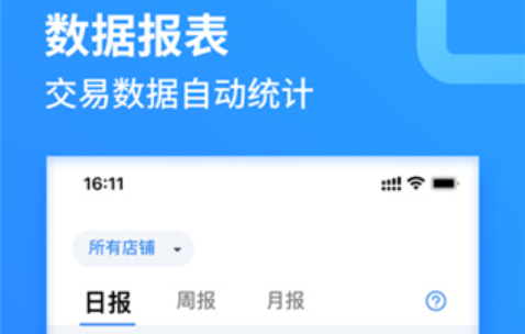 ��ˢ����ͨapp