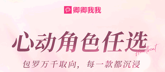 ��������app(LoveyDovey)