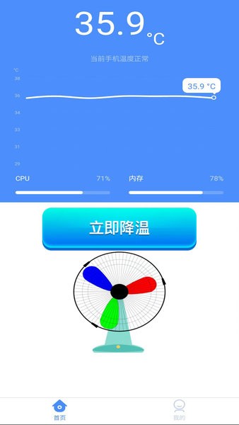 ���¼�����app�ֻ���