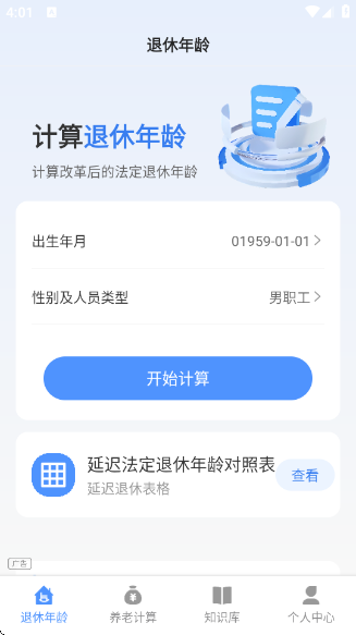 ������������app