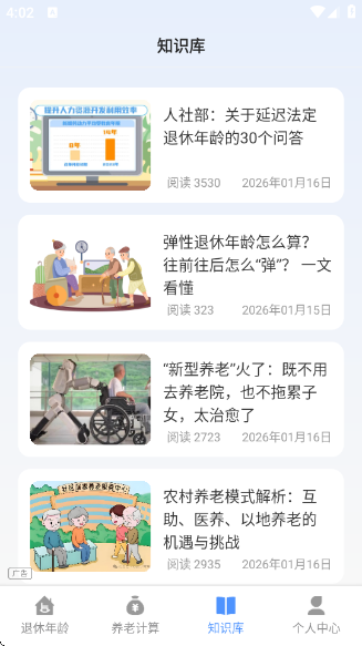 ������������app