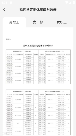 ������������app