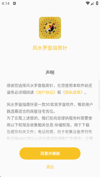 ��ˮ����ָ����app�ֻ���