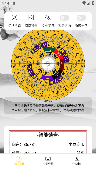 ��ˮ����ָ����app�ֻ���