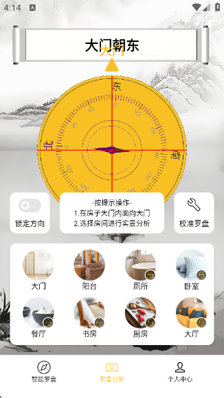 ��ˮ����ָ����app�ֻ���