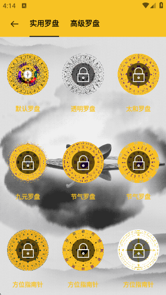 ��ˮ����ָ����app�ֻ���