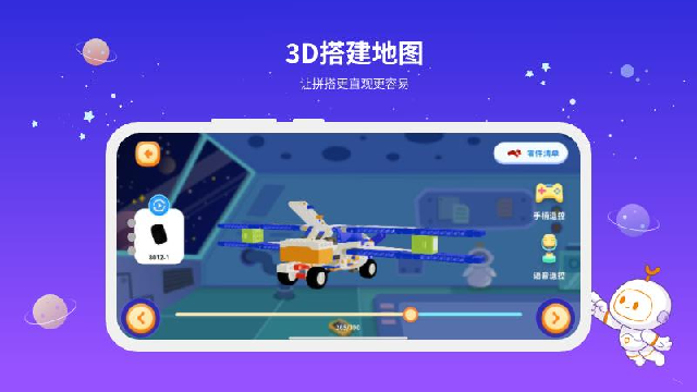 �ж�ROBOT�ٷ�����