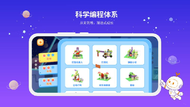 �ж�ROBOT�ٷ�����