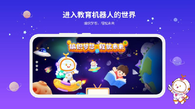 �ж�ROBOT�ٷ�����