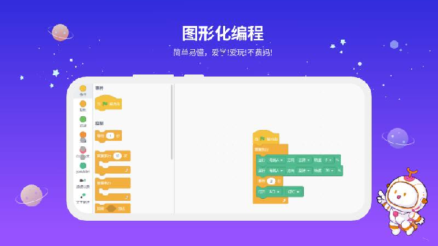 �ж�ROBOT�ٷ�����