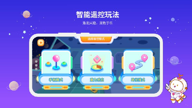 �ж�ROBOT�ٷ�����