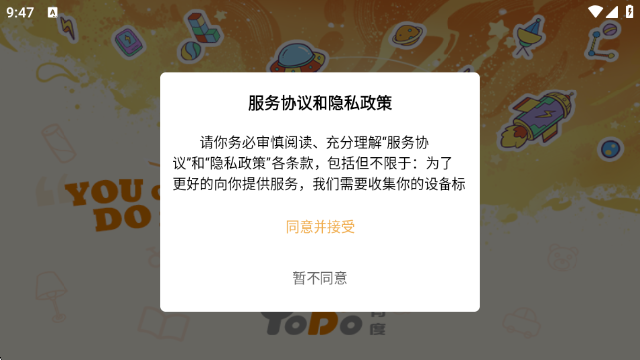 �ж�ROBOT�ٷ�����