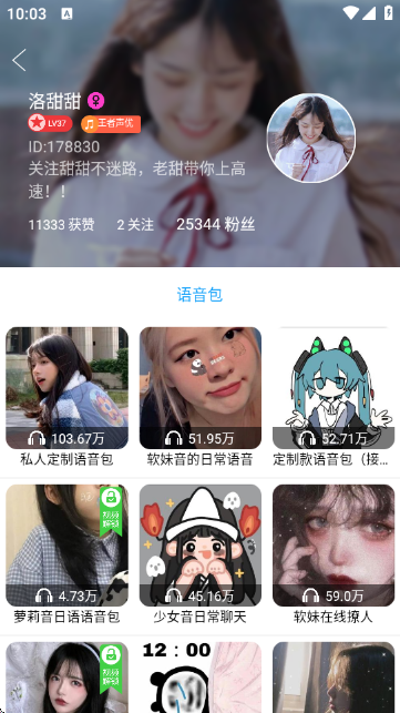 ��Ӣ��Ϸ������