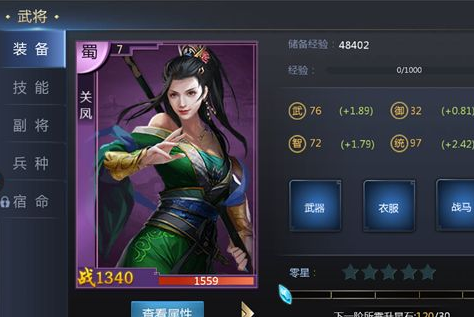 ����ȺӢ־��׿����Ϸ