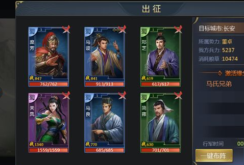 ����ȺӢ־��׿����Ϸ