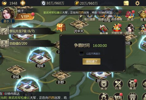 ����ȺӢ־��׿����Ϸ