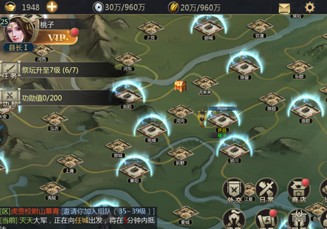 ����ȺӢ־��׿����Ϸ