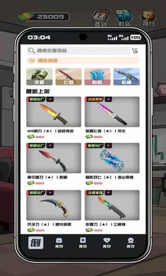 ����CS����Ʒ