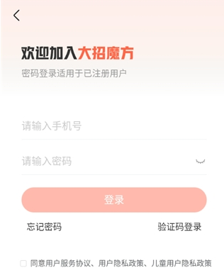 ����ħ����׿��