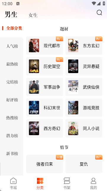 �������С˵�޹������