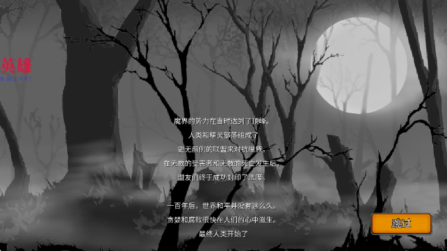 ����RPG���İ�Mod��(�����˵�)