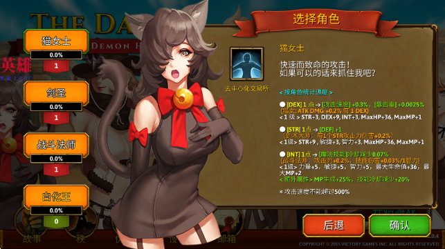 ����RPG���İ�Mod��(�����˵�)