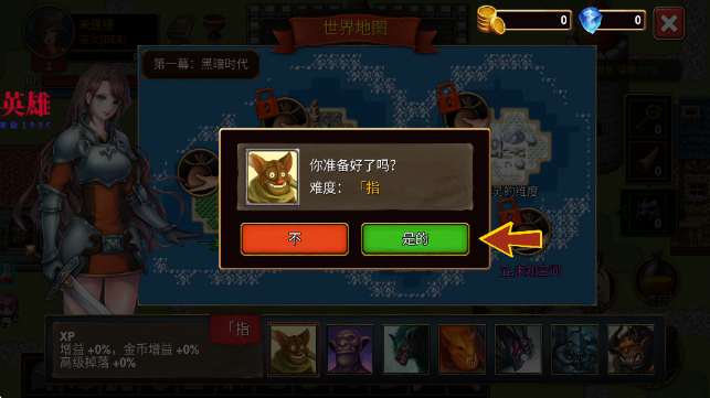 ����RPG���İ�Mod��(�����˵�)