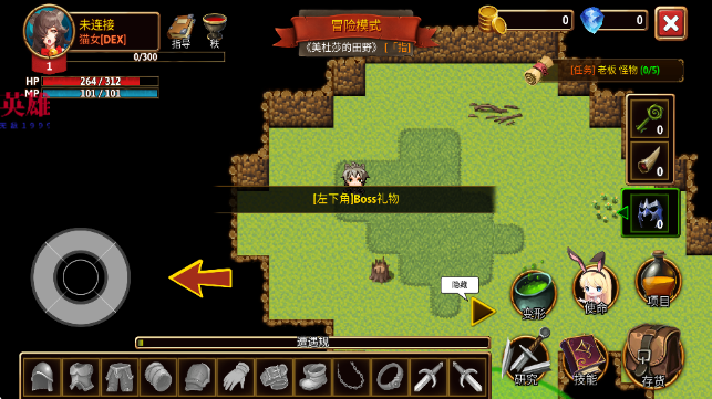 ����RPG���İ�Mod��(�����˵�)