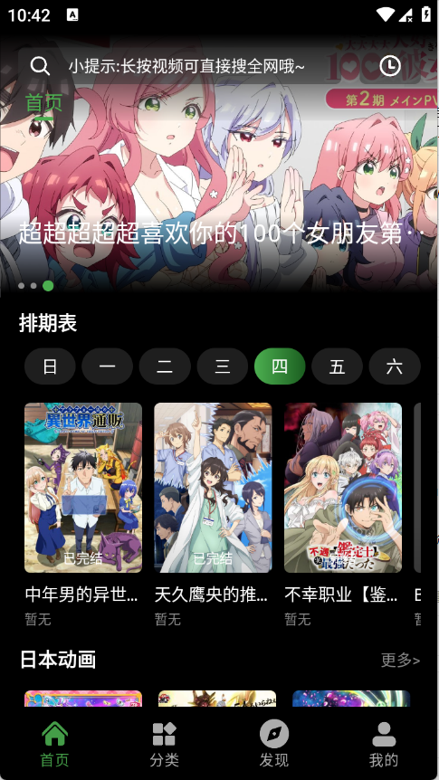 ����ի����app