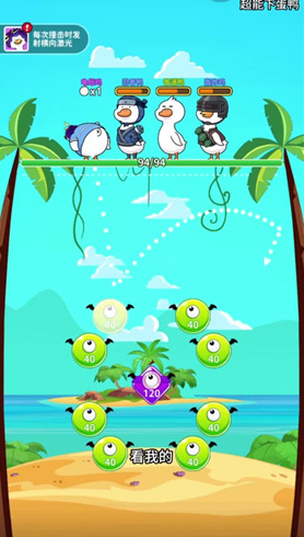 �����µ�Ѽ��Ϸ