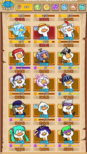 �����µ�Ѽ��Ϸ