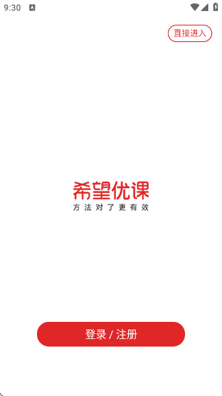 ϣ���ſ�app�ٷ���