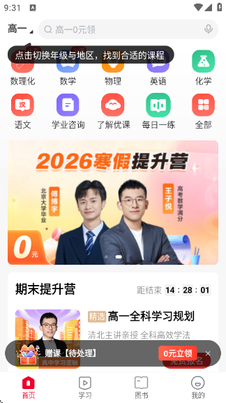 ϣ���ſ�app�ٷ���