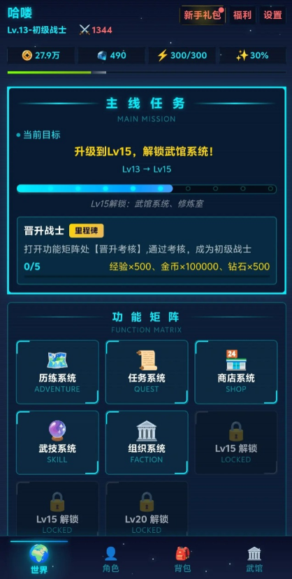 ����������Ϸ�ֻ���