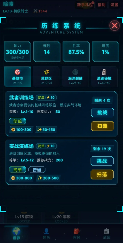 ����������Ϸ�ֻ���