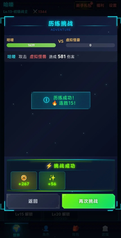 ����������Ϸ�ֻ���