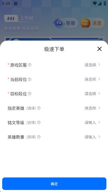 �������ٷ�ƽ̨