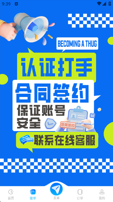 �������ٷ�ƽ̨