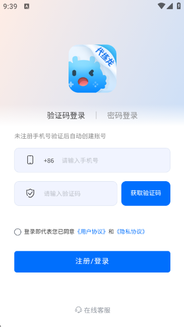 �������ٷ�ƽ̨