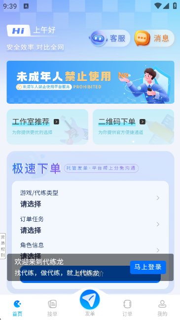 �������ٷ�ƽ̨