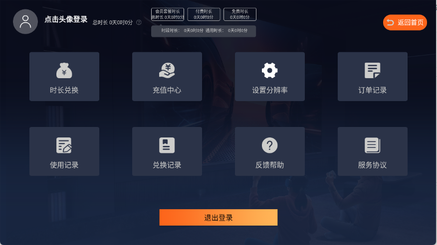 �Ῠ����app