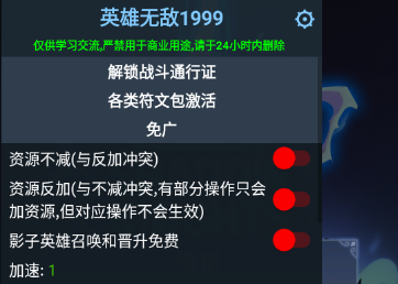 ��Ӱ��ʿ���ĸ����˵���