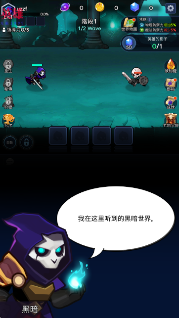 ��Ӱ��ʿ���ĸ����˵���