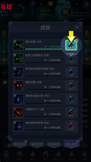 ��Ӱ��ʿ���ĸ����˵���