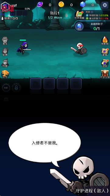 ��Ӱ��ʿ���ĸ����˵���