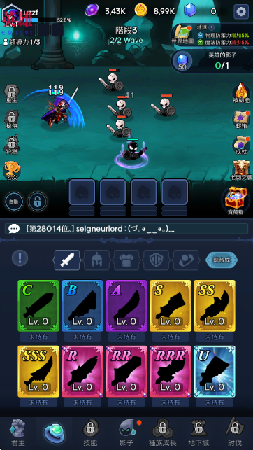 ��Ӱ��ʿ���ĸ����˵���