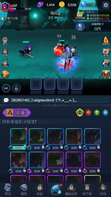 ��Ӱ��ʿ���ĸ����˵���