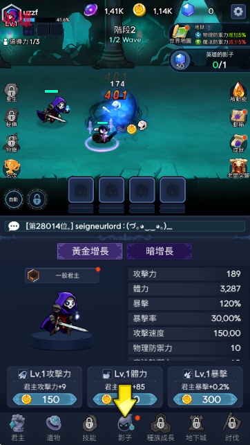 ��Ӱ��ʿ���ĸ����˵���